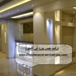 تركيب جبس بورد في الفجيرة