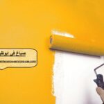 صباغ في ابوظبي
