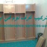 فك وتركيب غرف نوم في ابوظبي