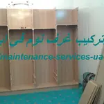 فك وتركيب غرف نوم في ابوظبي