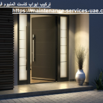 تركيب ابواب كاست المنيوم في الفجيرة