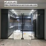 تركيب زجاج في العين