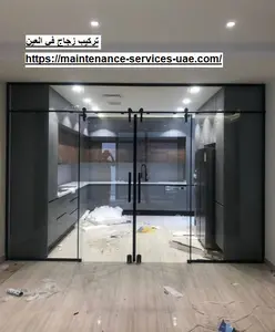 تركيب زجاج في العين