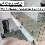 تركيب زجاج في دبي