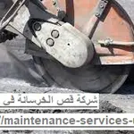 شركة قص الخرسانة في ابوظبي