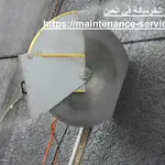 شركة قص الخرسانة في العين