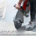 شركة قص الخرسانة في راس الخيمة